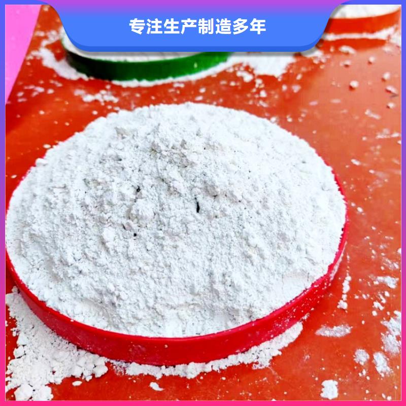 氢氧化钙现货齐全售后无忧