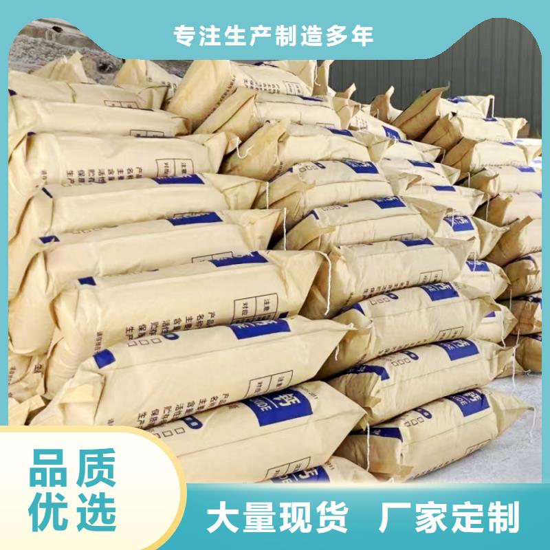 氢氧化钙认准大品牌厂家