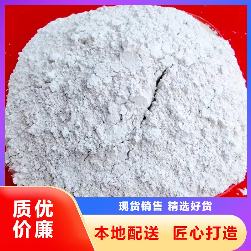 氢氧化钙来图定制