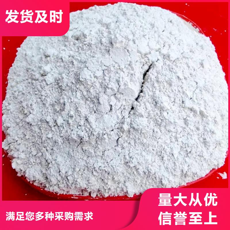氢氧化钙_【白灰块氧化钙批发】支持加工定制