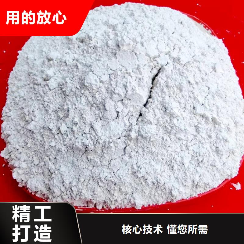 氢氧化钙专注品质