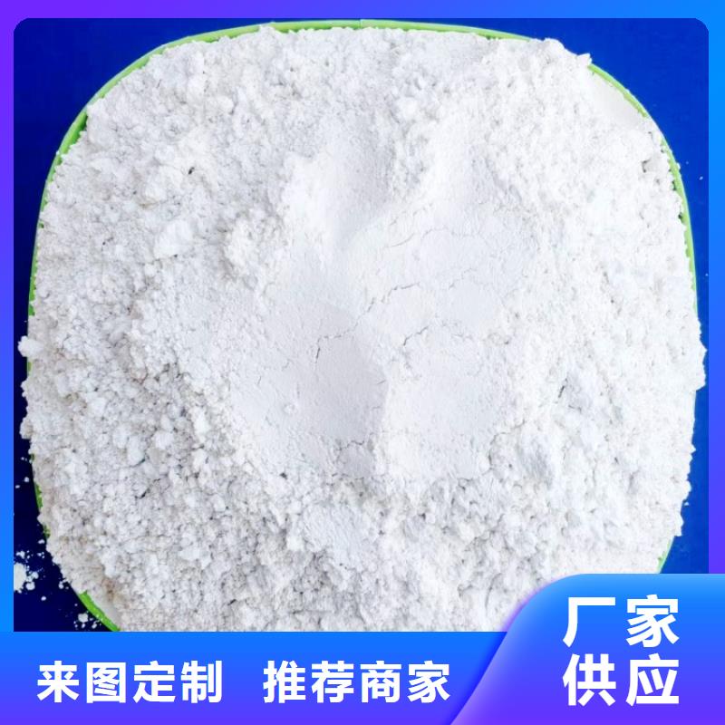 氢氧化钙适用场景