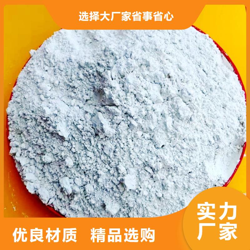  氢氧化钙口碑好实力强