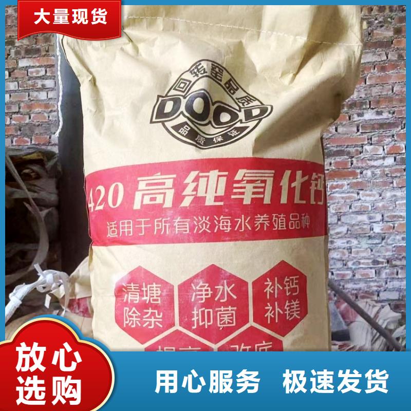 氢氧化钙客户满意度高