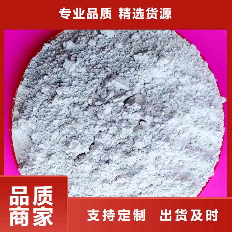  氢氧化钙海量货源