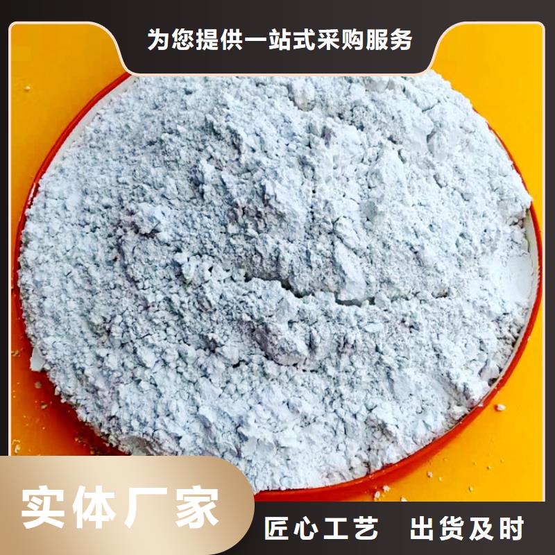 氢氧化钙生产经验丰富