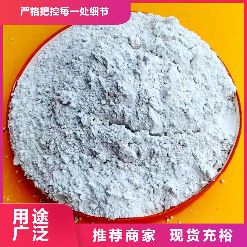氢氧化钙安装简单