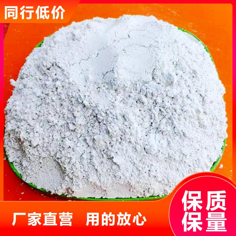 氢氧化钙现货充足量大优惠