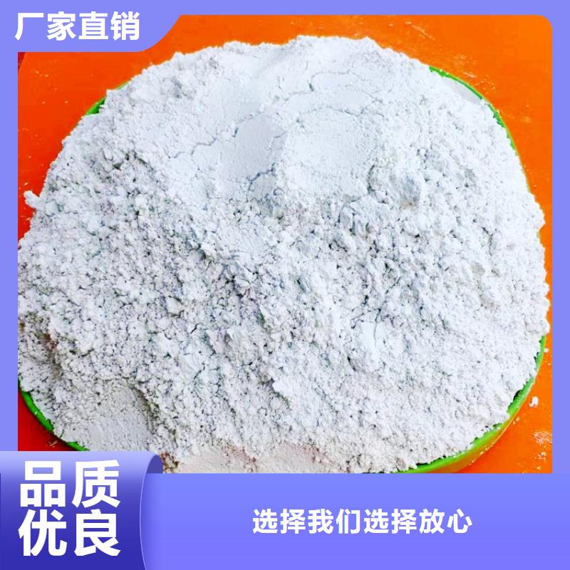 氢氧化钙源头直供