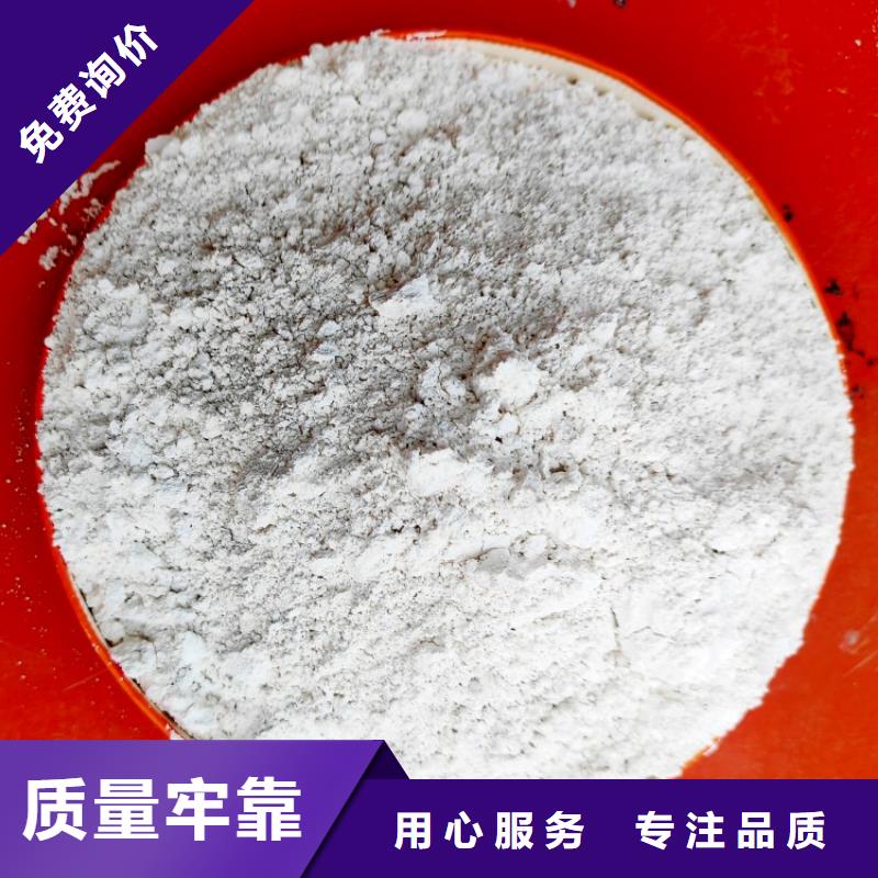 氢氧化钙白灰块价格厂家现货供应