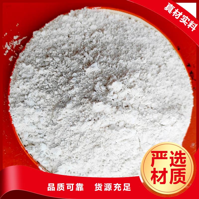 氢氧化钙,【白灰块厂】用心做品质
