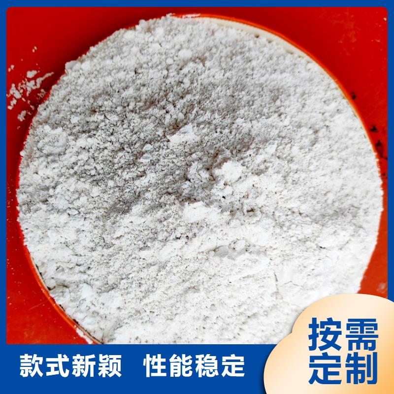 氢氧化钙甄选好厂家