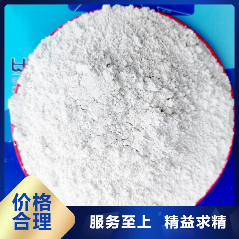 【氢氧化钙-熟石灰优选原材】