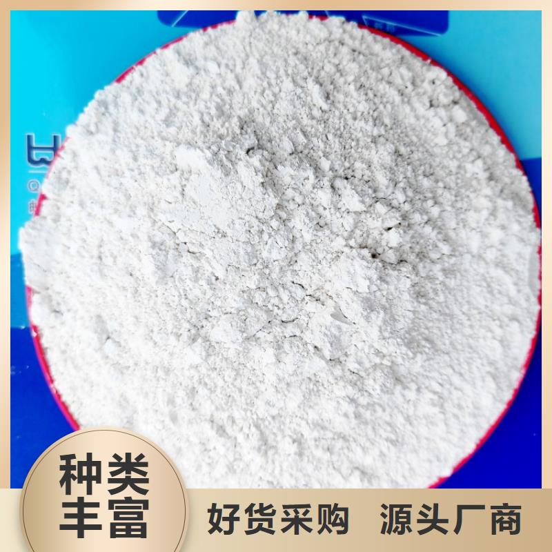 氢氧化钙【氢氧化钙厂】价格透明