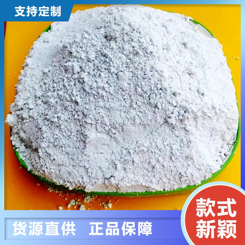 氢氧化钙您想要的我们都有