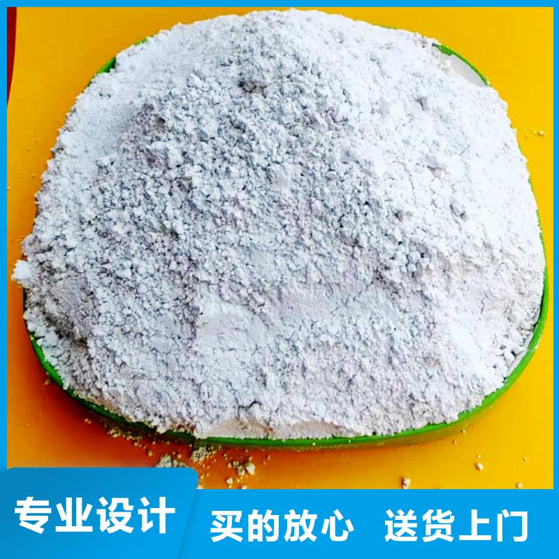 氢氧化钙 【【氧化钙】】诚信商家