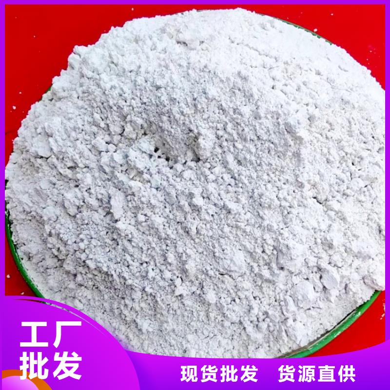  氢氧化钙适用范围广