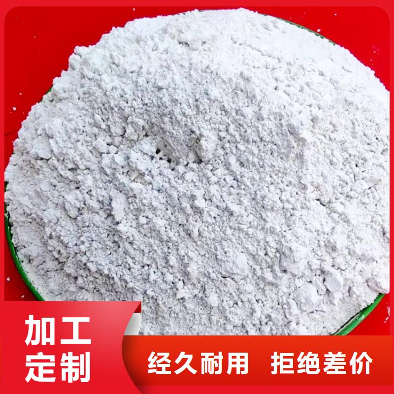 氢氧化钙省心又省钱