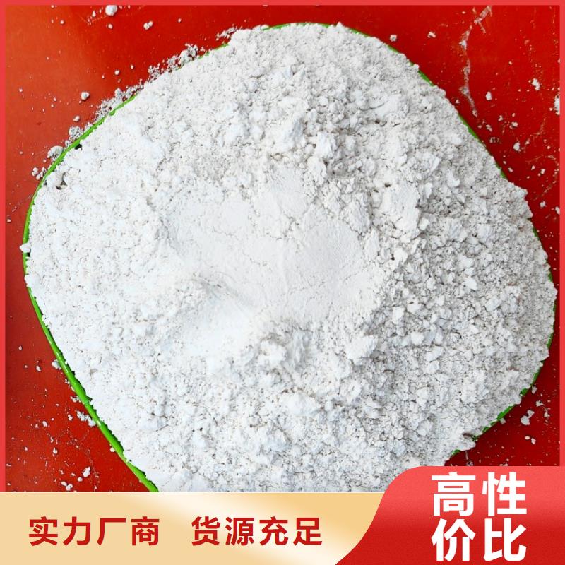 氢氧化钙货品齐全