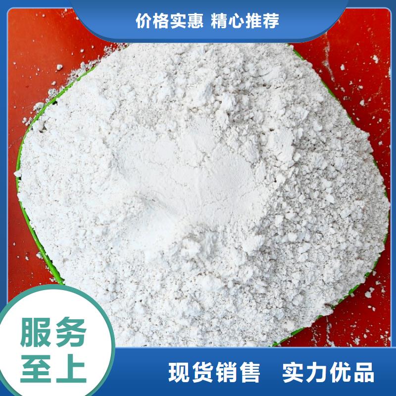 氢氧化钙应用广泛