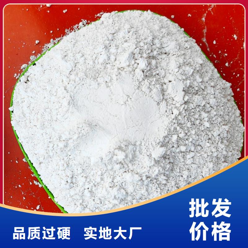 氢氧化钙实力雄厚品质保障