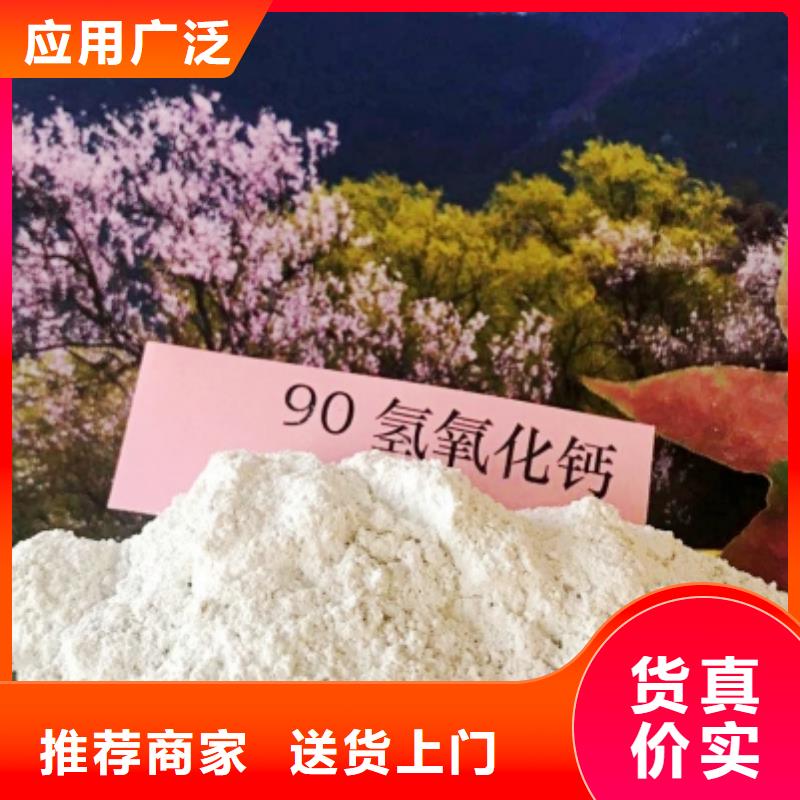 【氧化钙】-消石灰专业生产团队 豫北钙业(德宏市分公司)