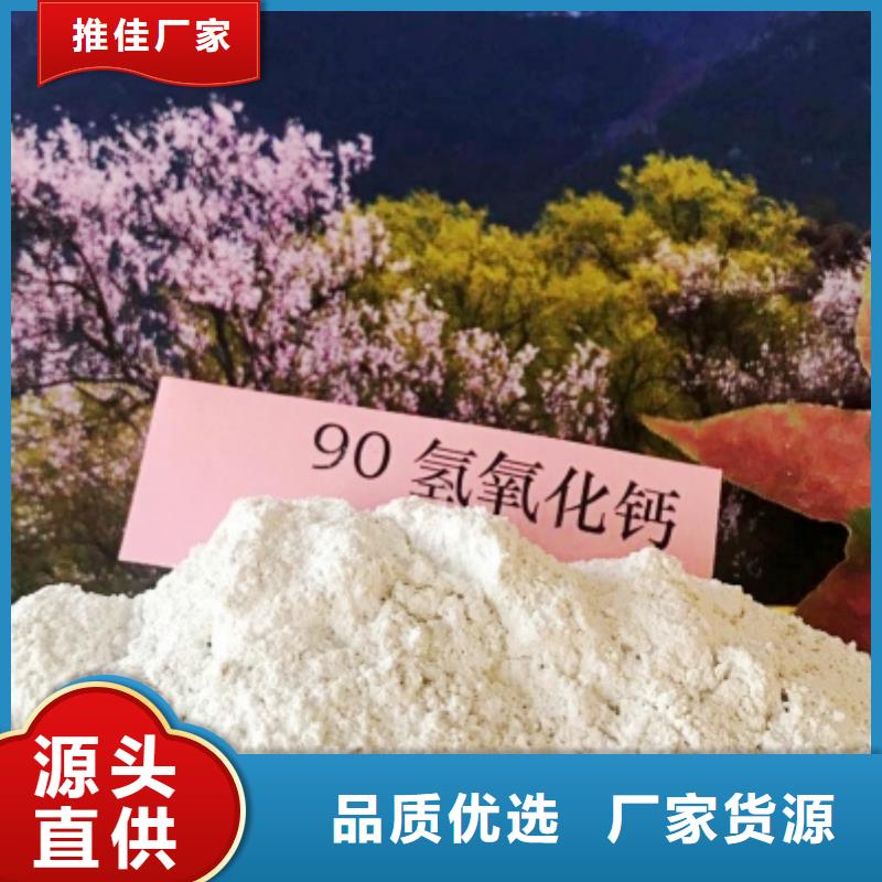 氧化钙氢氧化钙氧化钙批发价格-可发货到曲靖|昆明|德宏|西双版纳|玉溪