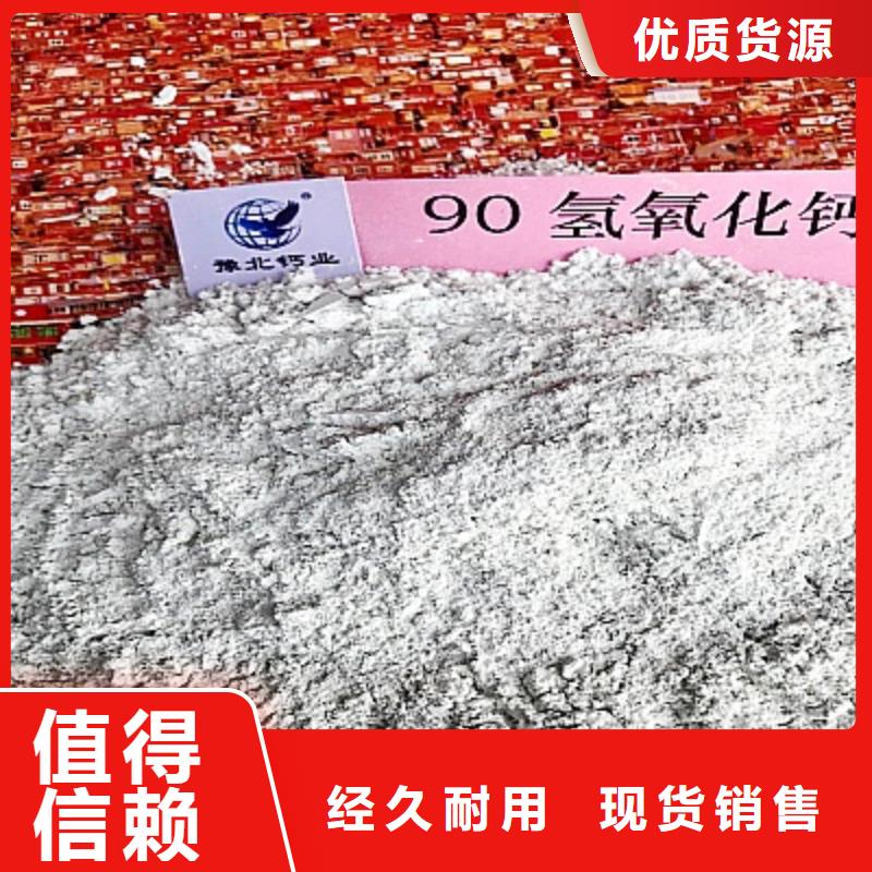 氧化钙,消石灰符合标准