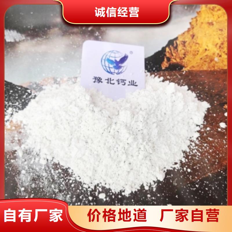 氧化钙高品质现货销售