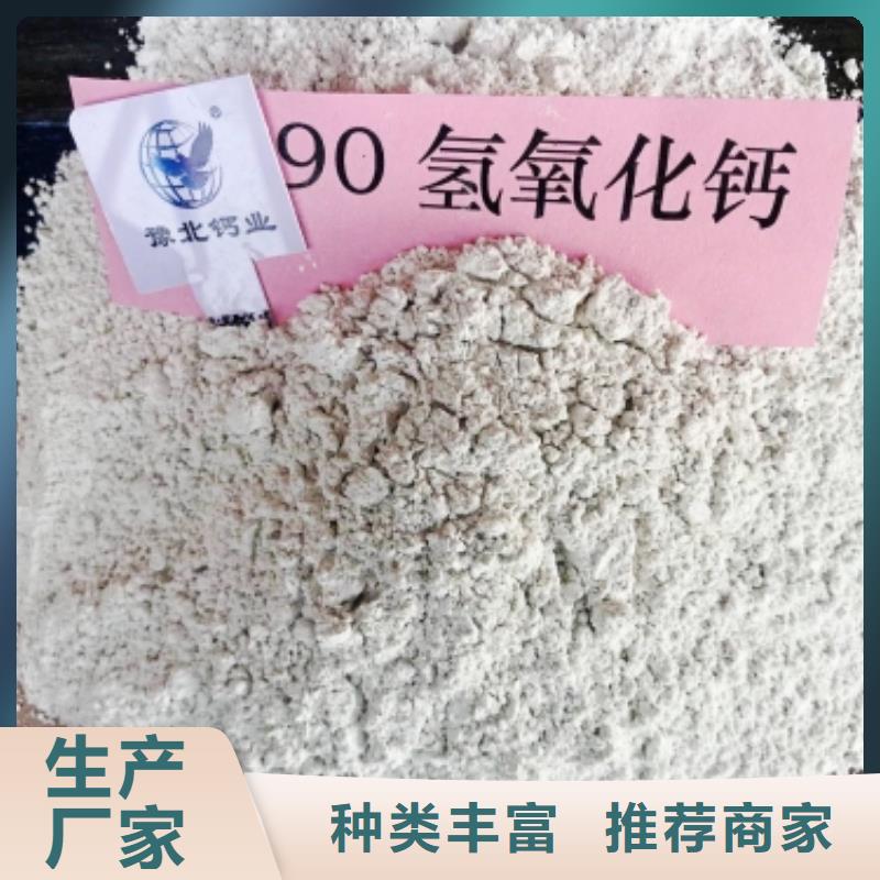  氧化钙质量优选