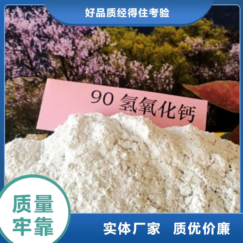 氧化钙厂家新品