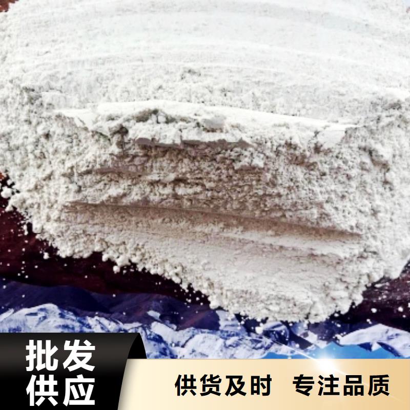 氧化钙用心做好细节