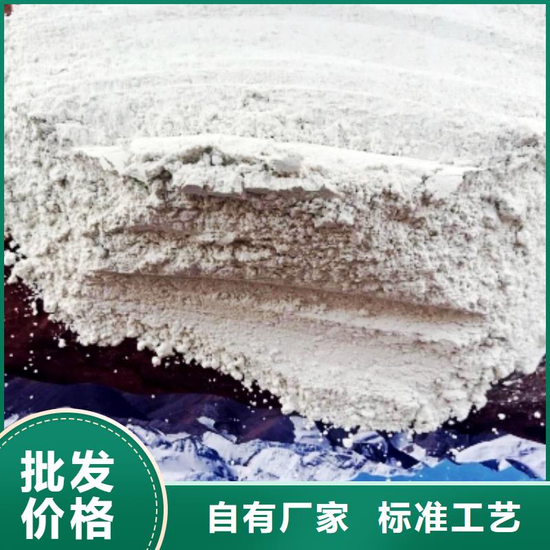  氧化钙品质做服务