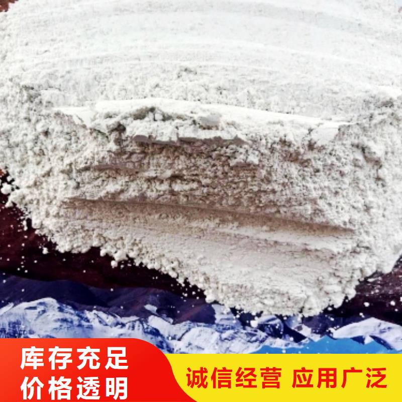 氧化钙-熟石灰高性价比