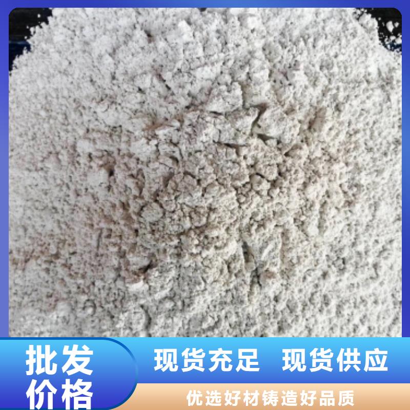 氧化钙量大更优惠