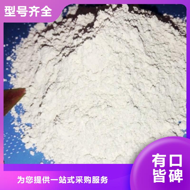 氧化钙氧化钙价格材质实在