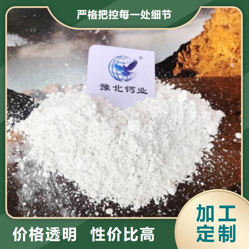 氧化钙-消石灰快速物流发货