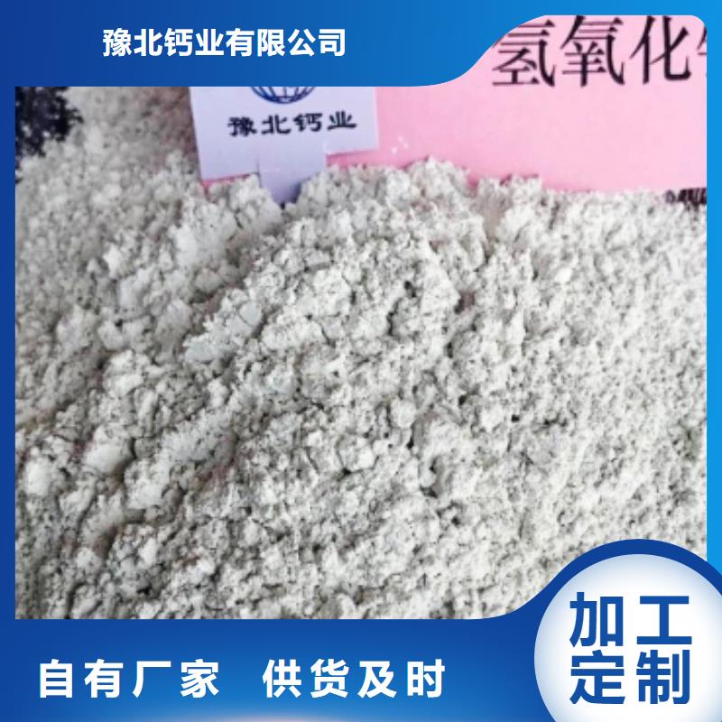 氧化钙-消石灰快速物流发货