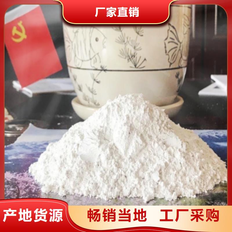 氧化钙-白灰块氧化钙厂家源头实体厂商