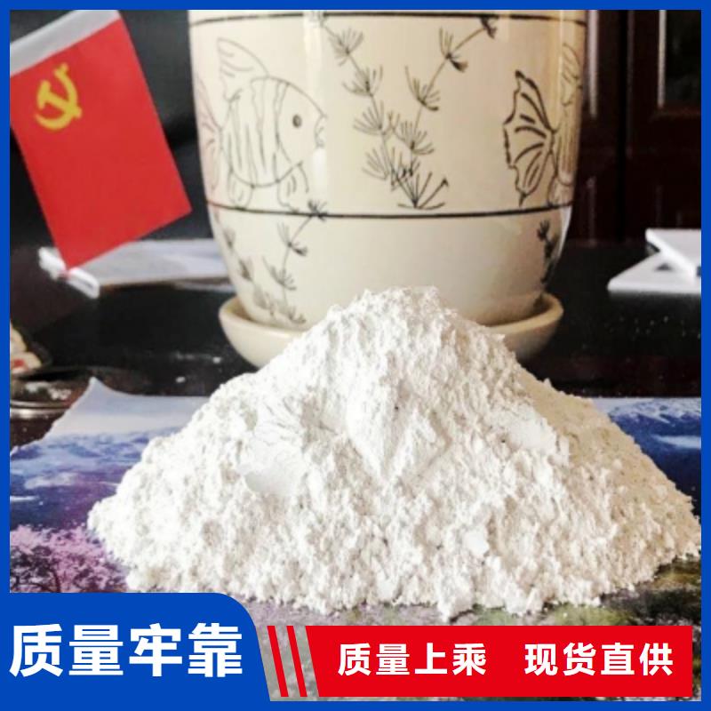 氧化钙,氢氧化钙讲信誉保质量