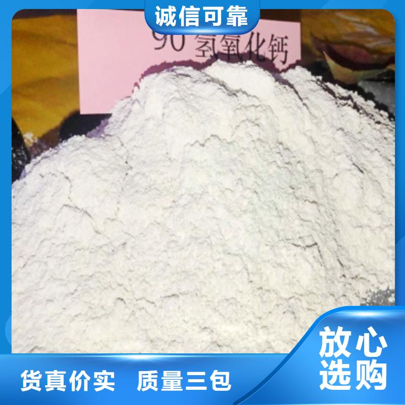 氧化钙用品质说话