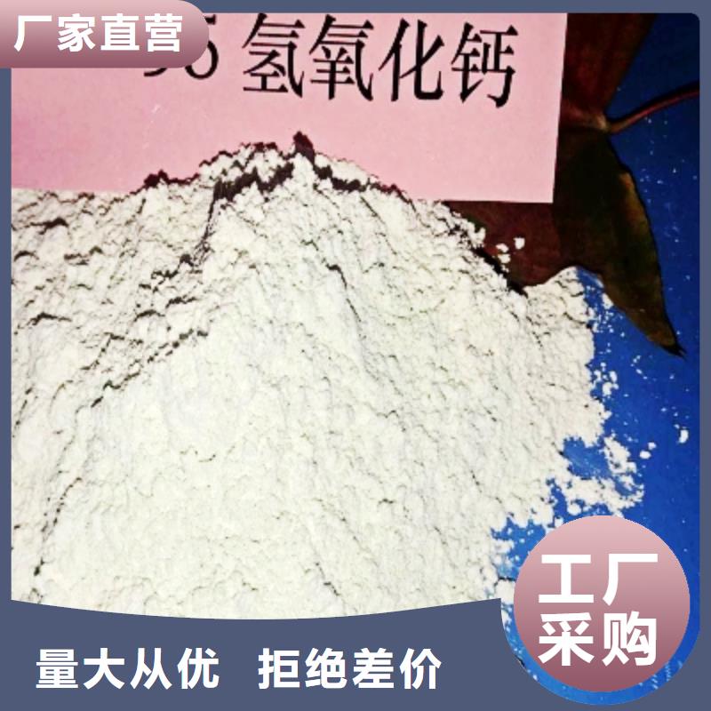 【氧化钙】白灰块氧化钙销售专注细节专注品质