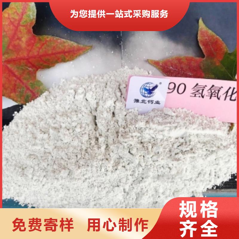 【氧化钙-消石灰批发精致工艺】