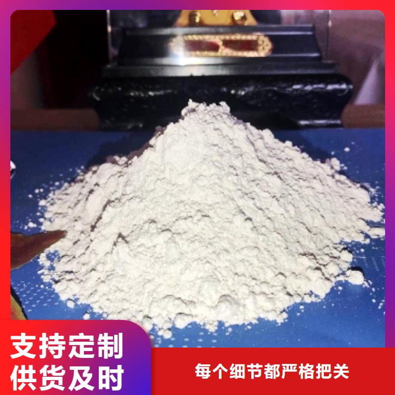 【氧化钙】消石灰种类丰富豫北钙业氢氧化钙生产厂家