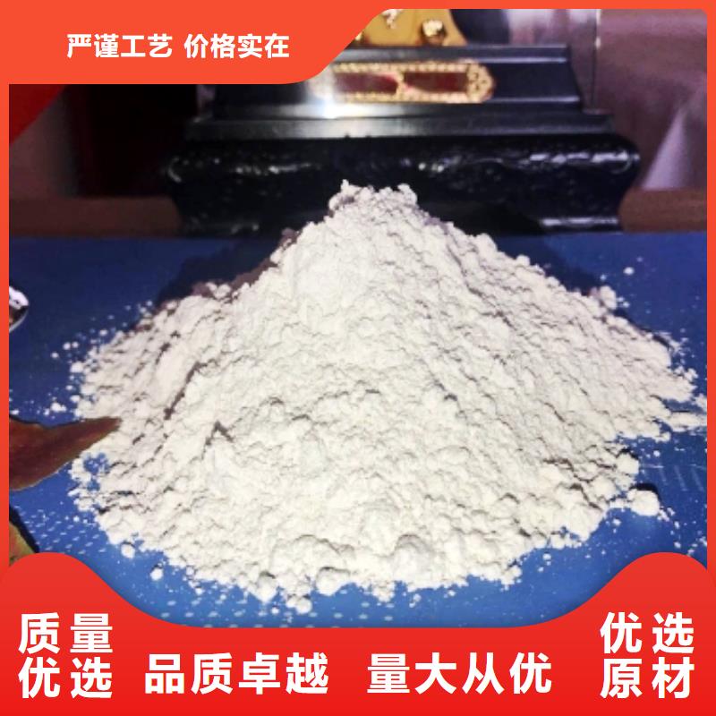 【氧化钙】_白灰块氧化钙生产厂家专业生产品质保证