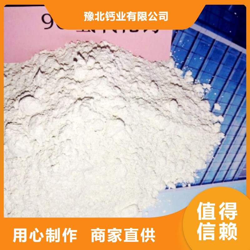 【氧化钙】氢氧化钙海量现货