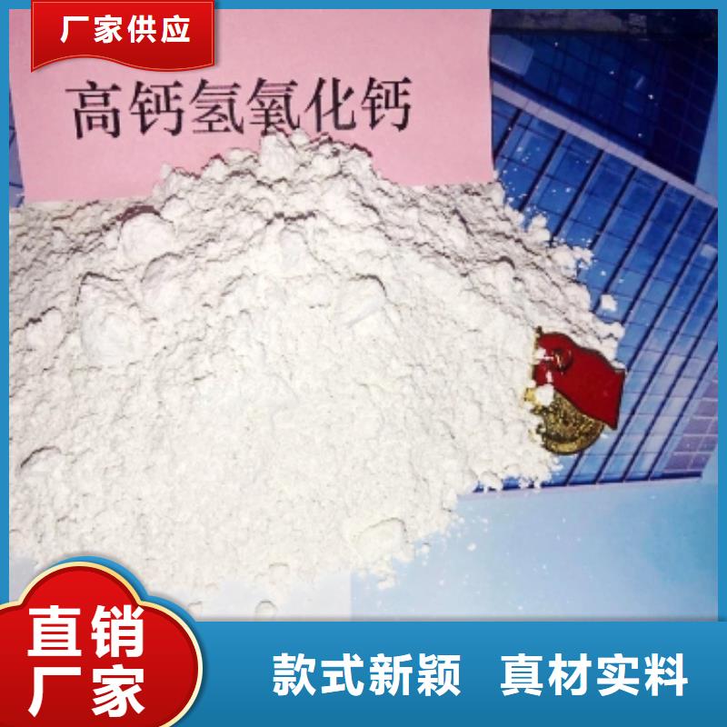 氧化钙产品优良