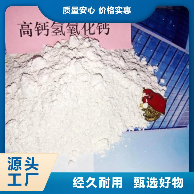 氧化钙实体厂家