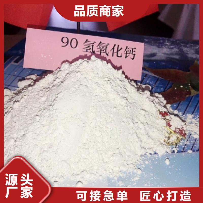 氧化钙_氢氧化钙生产厂家现货销售