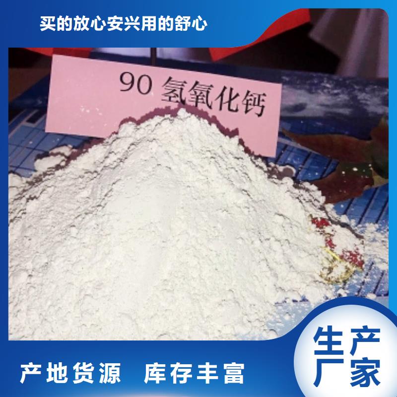  氧化钙品质无所畏惧